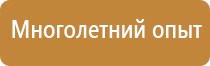 журнал регистрации проверки знаний по электробезопасности